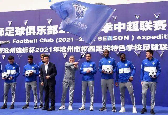 开云体育网站-【2021中超前瞻】模式换新！获双料支持球队或成黑马