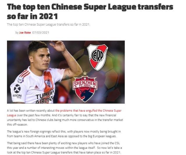 开云体育-外媒盘点中超十大转会：保守赛季 K联赛强援领衔